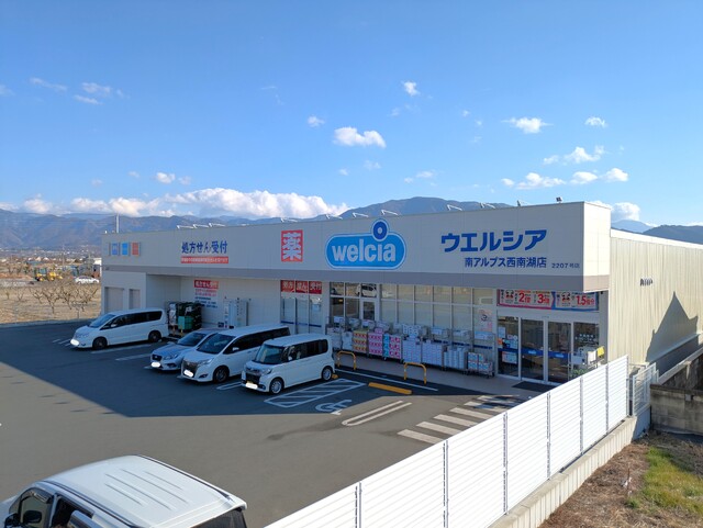 ドラックストア　ウエルシア南アルプス西南湖店　徒歩１分（ドラッグストア）まで74m