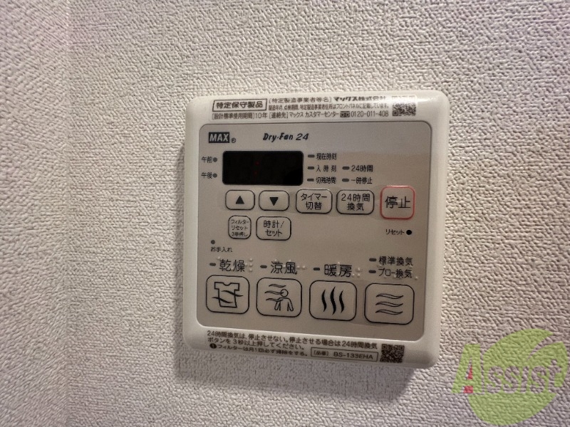 プレサンスOSAKA三国ネオスのその他写真