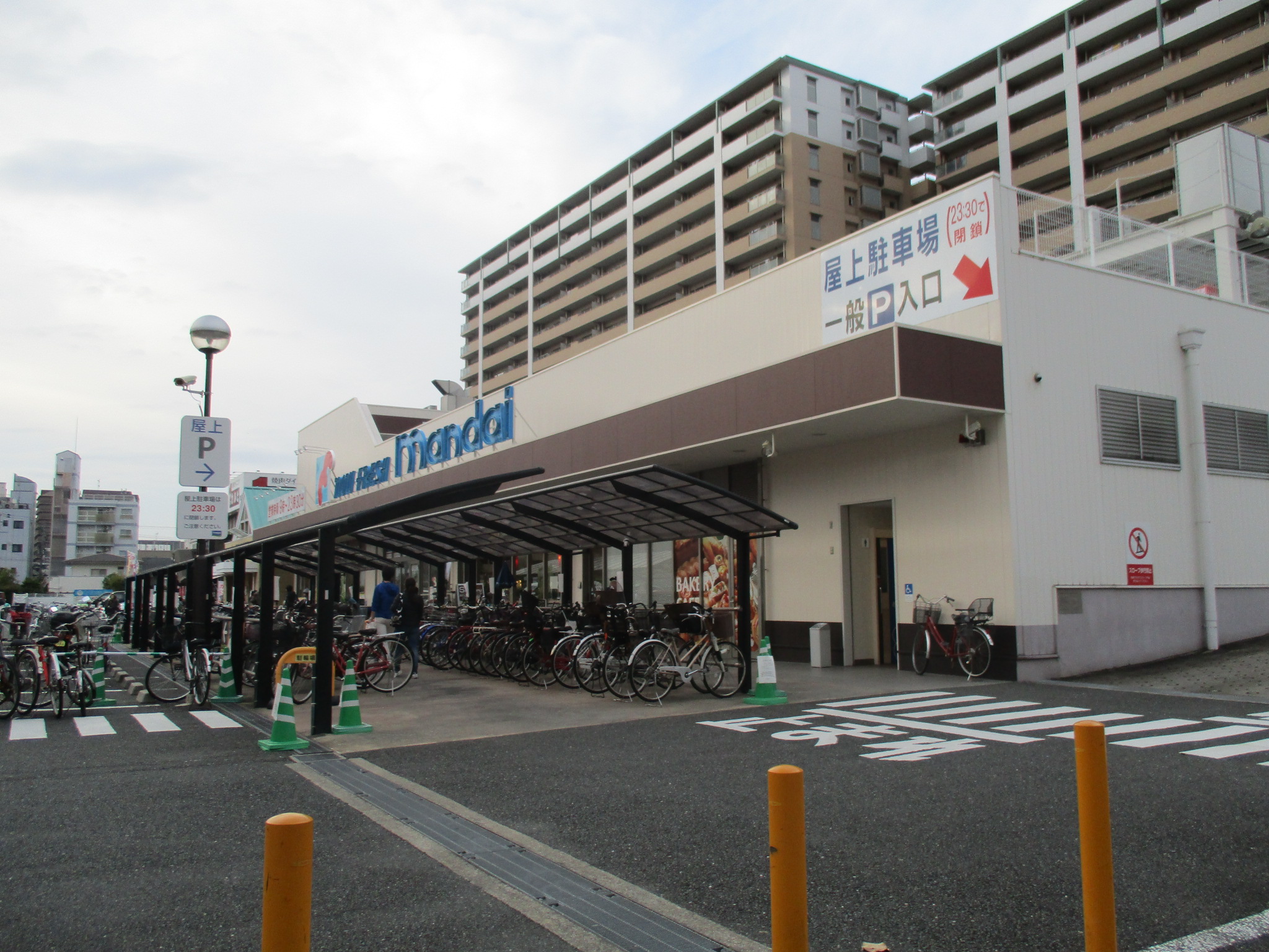 スーパー　万代鶴見店（スーパー）まで593m