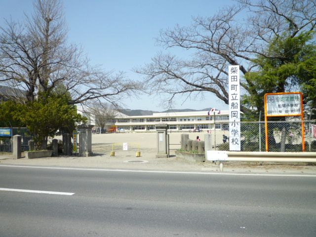 小学校　柴田町立船岡小学校（小学校）まで1465m