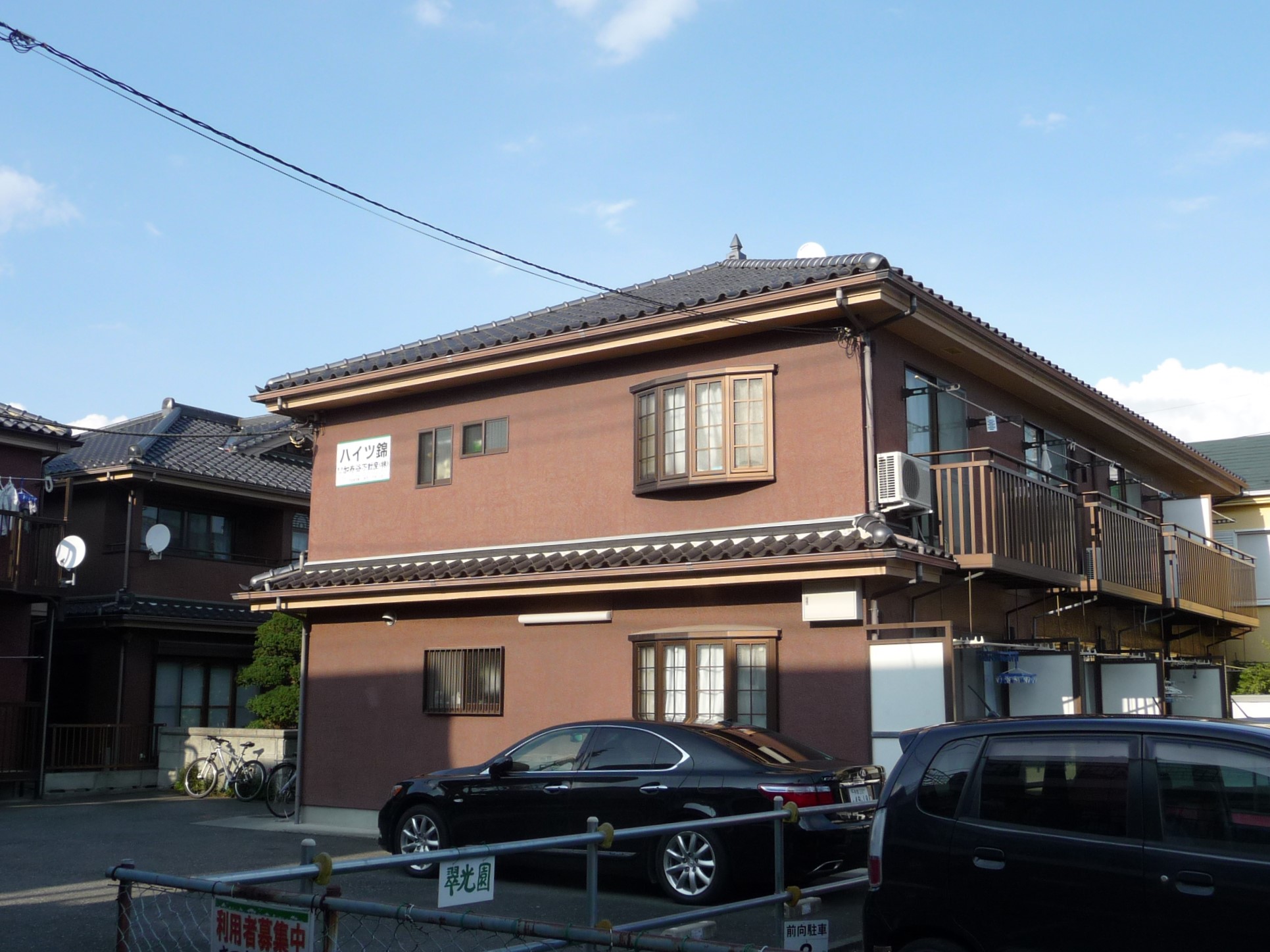 ハイツ錦