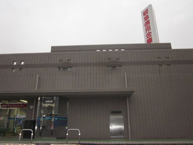 銀行　岐阜信用金庫うずら支店（銀行）まで871m
