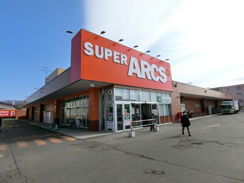 スーパー　スーパーアークス七飯サウス（スーパー）まで114m