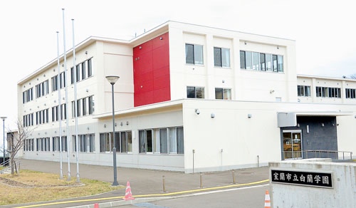 中学校　白蘭学園（中学校）まで457m