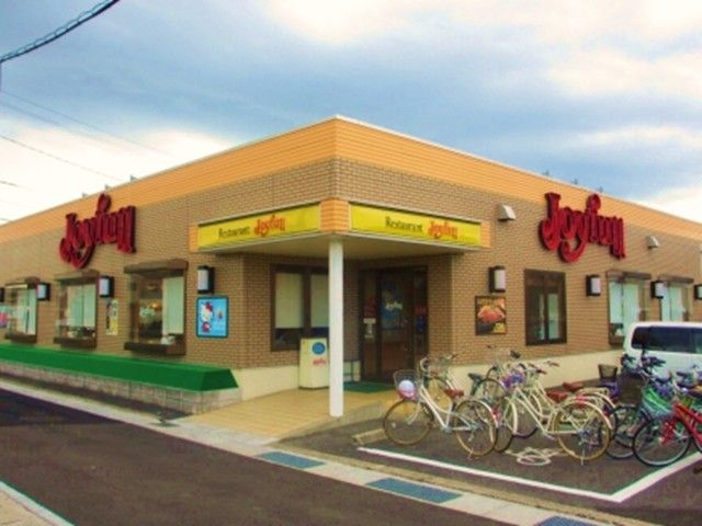 飲食店　ジョイフル（飲食店）まで500m