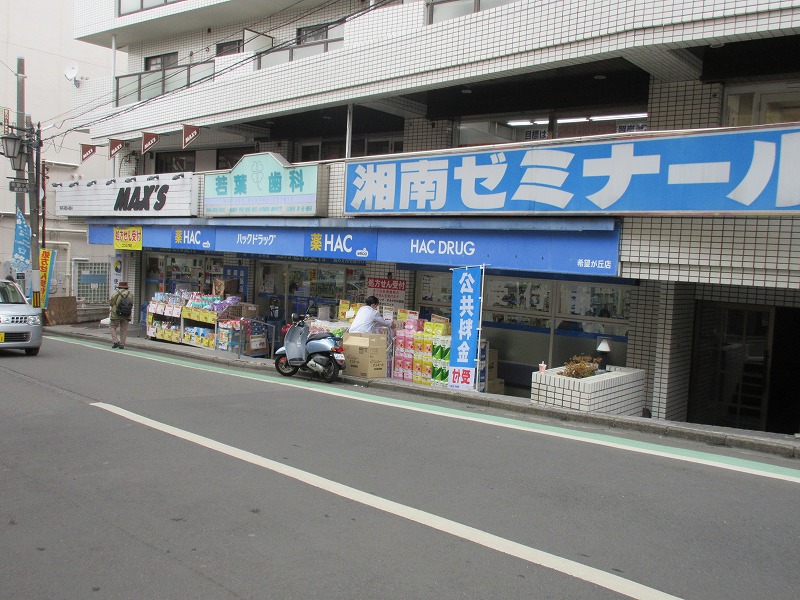 ドラックストア　ハックドラッグ希望ヶ丘店（ドラッグストア）まで117m