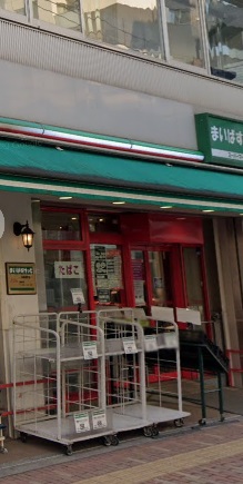 スーパー　まいばすけっと仲御徒町店（スーパー）まで325m