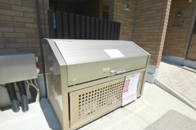 ドラックストア　クスリ岩崎チェーン府中南店（ドラッグストア）まで486m