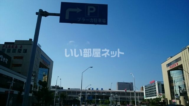 【新潟市東区紫竹のアパートのその他】