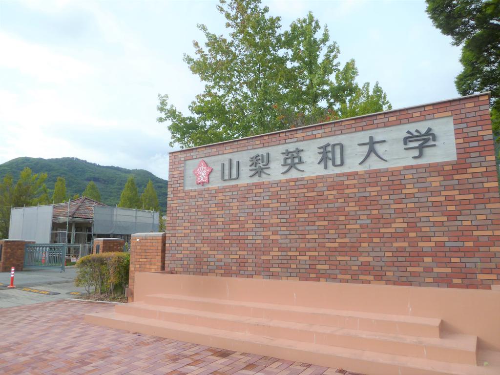 モナークマンション甲府IIの周辺写真