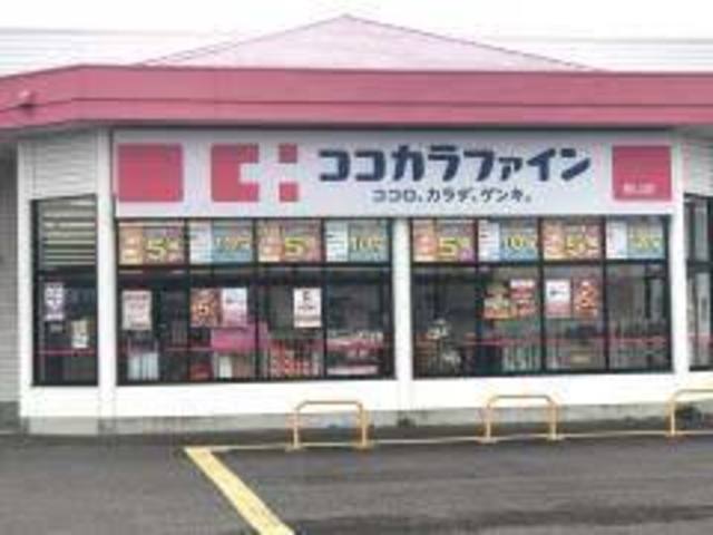 【紀の川市貴志川町丸栖のアパートのドラックストア】