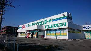 ドラックストア　クスリのサンロード敷島東店（ドラッグストア）まで780m