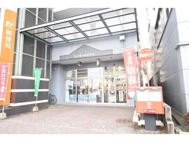 【名古屋市北区柳原のマンションの郵便局】