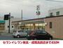 コンビニ　セブンイレブン（コンビニ）まで450m