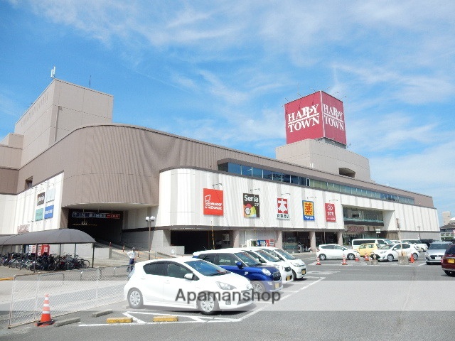 スーパー　天満屋ハピータウン／原尾島店（スーパー）まで270m