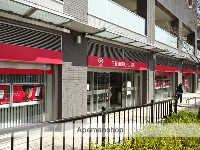 銀行　（株）三菱ＵＦＪ銀行／香里支店（銀行）まで1391m