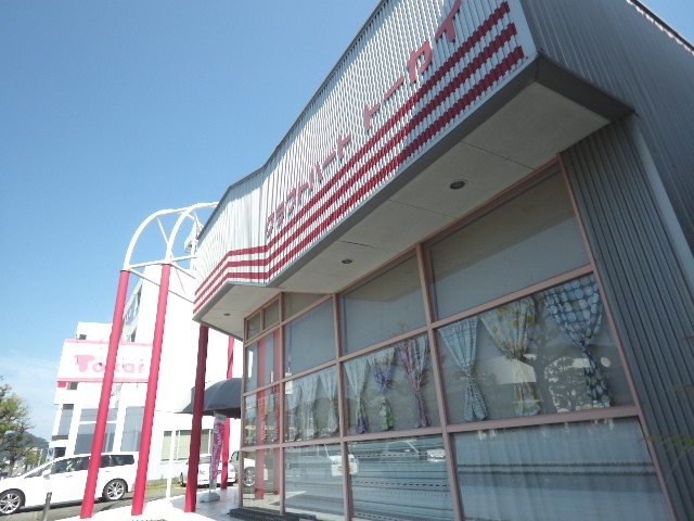 その他　トーカイ・焼津店（その他）まで652m