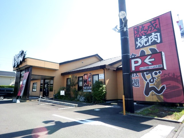 飲食店　熟成焼肉いちばん 焼津店（飲食店）まで783m