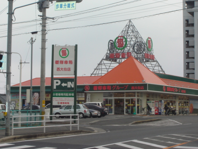 その他　スーパーマーケット（その他）まで1200m