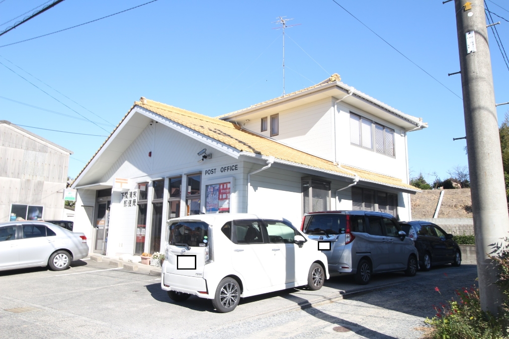 郵便局　下関清末郵便局（郵便局）まで24m
