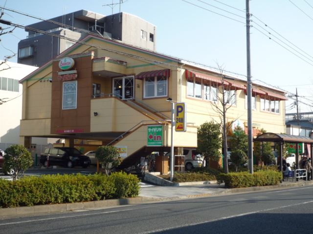 中学校　江戸川区立春江中学校（中学校）まで533m