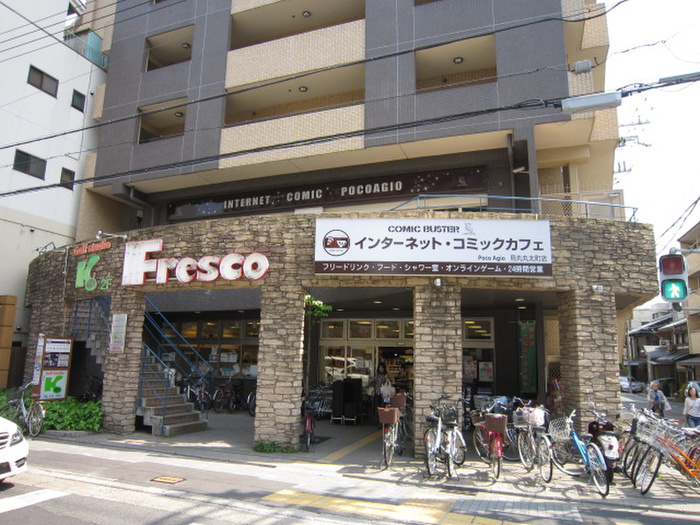 スーパー　FRESCO（スーパー）まで230m