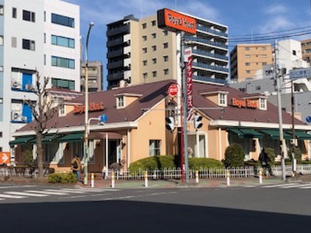飲食店　ロイヤルホスト西川口店（飲食店）まで700m