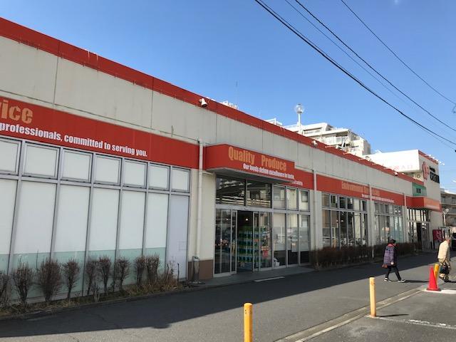 スーパー　スーパーオザム美住町店（スーパー）まで1245m