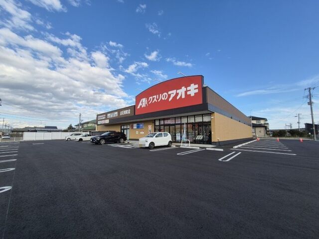 ドラックストア　クスリのアオキ白石東町店（ドラッグストア）まで350m