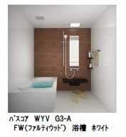 バス・シャワールーム　ゆったりバスタイムが楽しめそう。