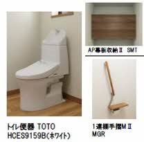 トイレ　もちろん洗浄便座です