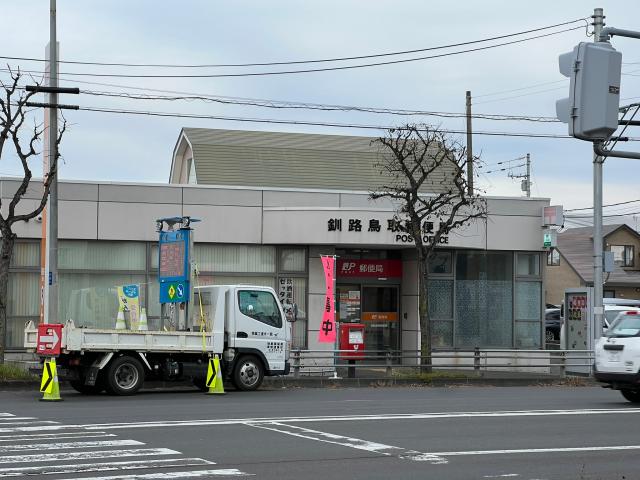ハイツハピネス2_その他_8
