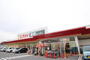 スーパー　業務スーパーエブリイ緑井店（スーパー）まで800m