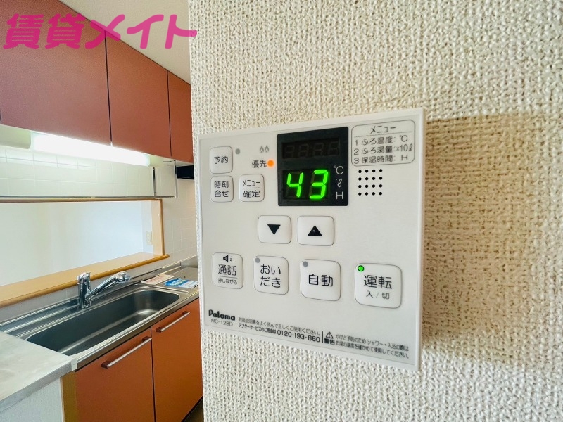 その他設備　同物件別部屋のお写真です。