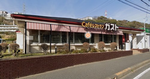 飲食店　ガスト 野比店(から好し取扱店)（飲食店）まで152m