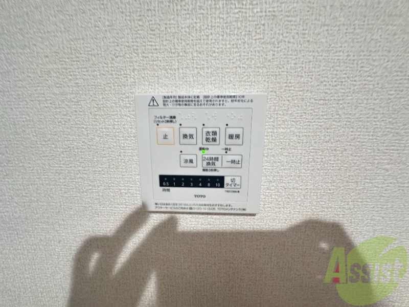 その他部屋・スペース