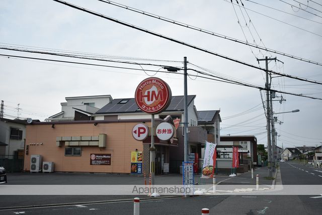 その他　Hotto Motto(ほっともっと)（その他）まで613m