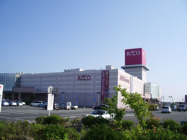 ショッピングセンター　イオンモール四日市北（ショッピングセンター）まで1200m