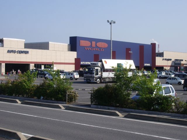 ホームセンター　ディオワールド（ホームセンター）まで1200m