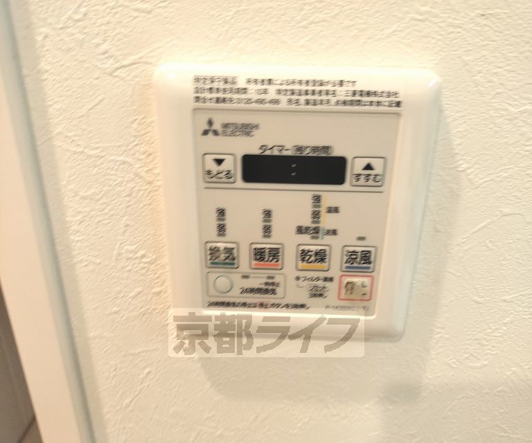 その他設備　浴室乾燥機能付きです。