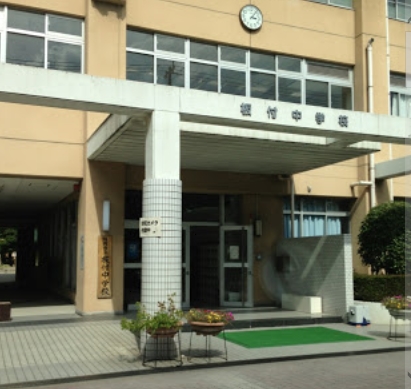中学校　板付中学校（中学校）まで241m