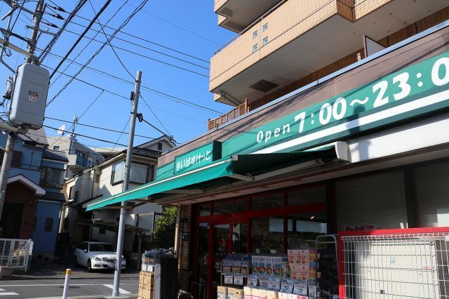スーパー　まいばすけっと青葉台駅前店（スーパー）まで77m