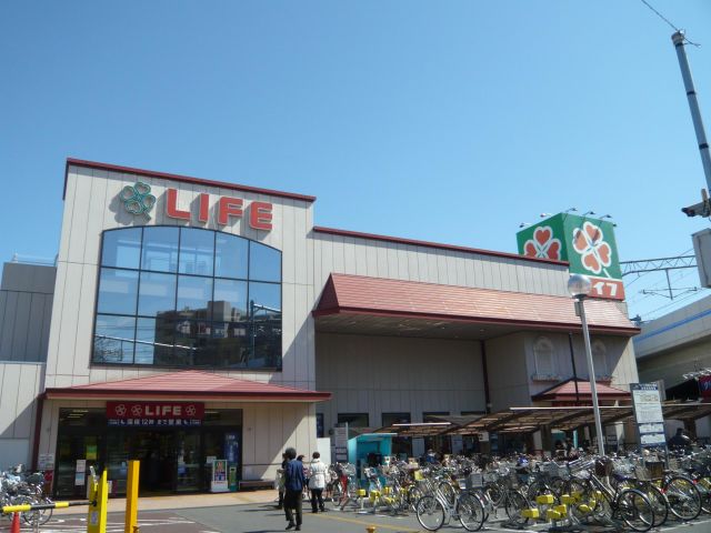 スーパー　ライフ（スーパー）まで650m