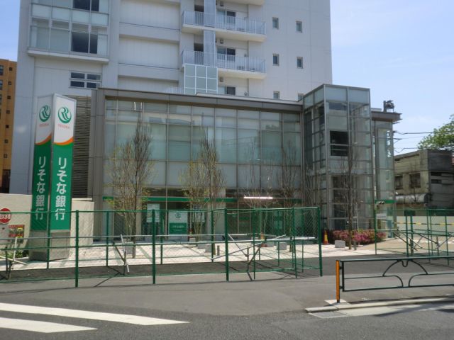 銀行　りそな銀行（銀行）まで610m