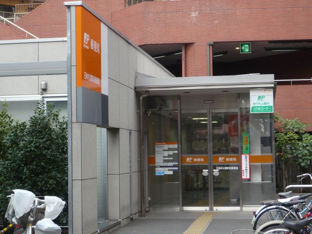 郵便局　駅前郵便局（郵便局）まで740m