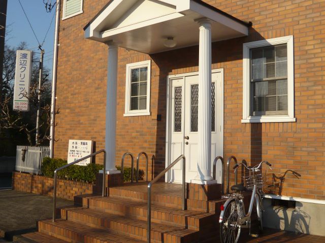 病院　渡辺クリニック（内科・小児科他）（病院）まで370m