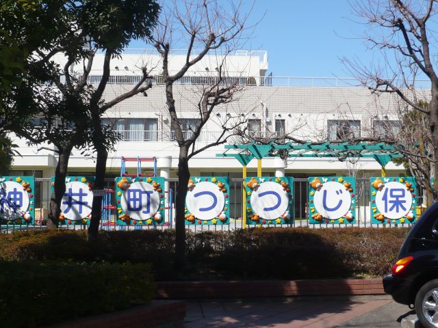 幼稚園・保育園　区立石神井町つつじ保育園（幼稚園・保育園）まで260m