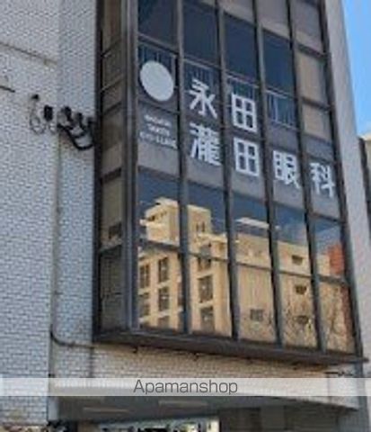 病院　永田瀧田眼科医院（病院）まで323m