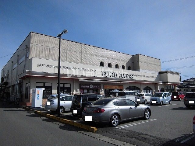 スーパー　フードオアシスOTANI(オータニ) 岡本店（スーパー）まで580m