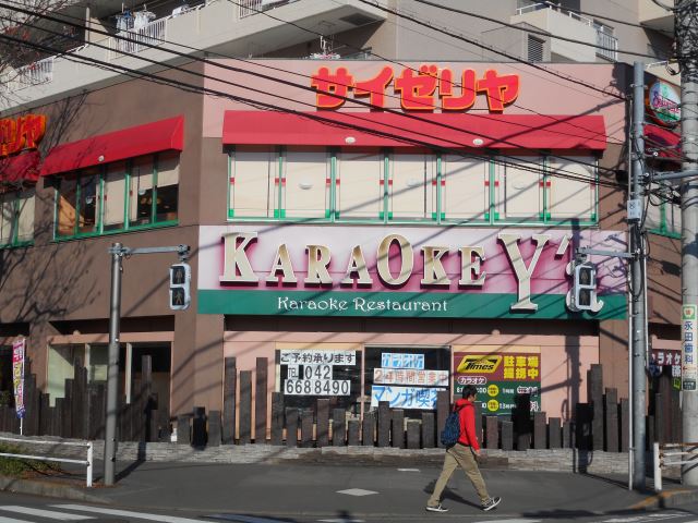 飲食店　サイゼリヤ（飲食店）まで870m